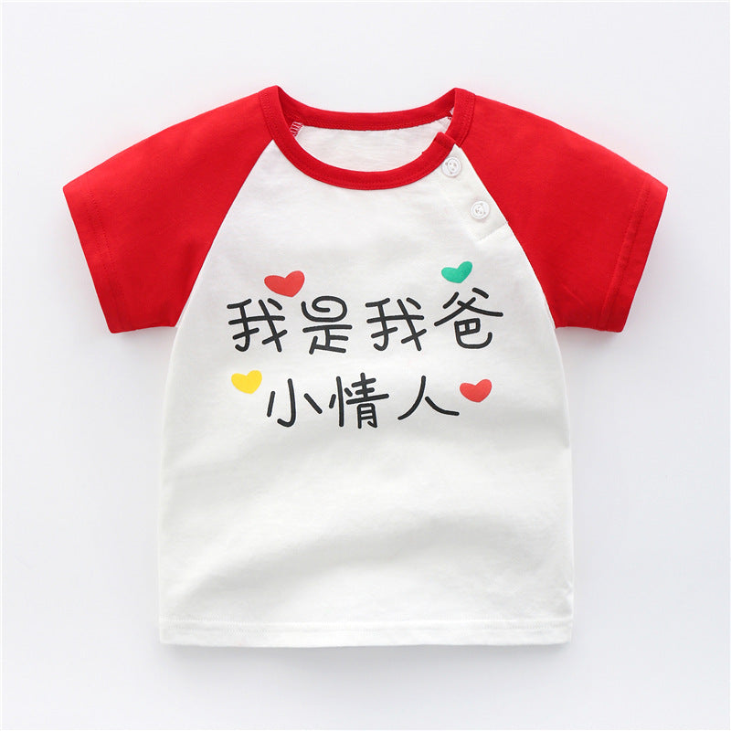 Kids Cotton Short Sleeve T-Shirt | 10 Designs, Sizes 73–110cm