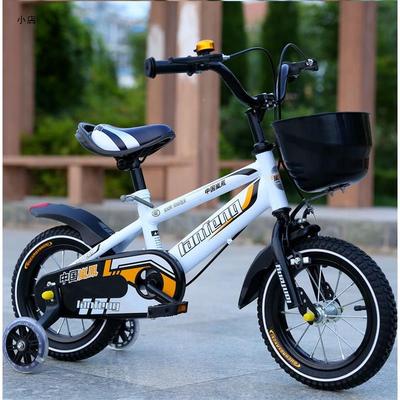Children's Mountain Bike 14" & 16" | Ages 3+