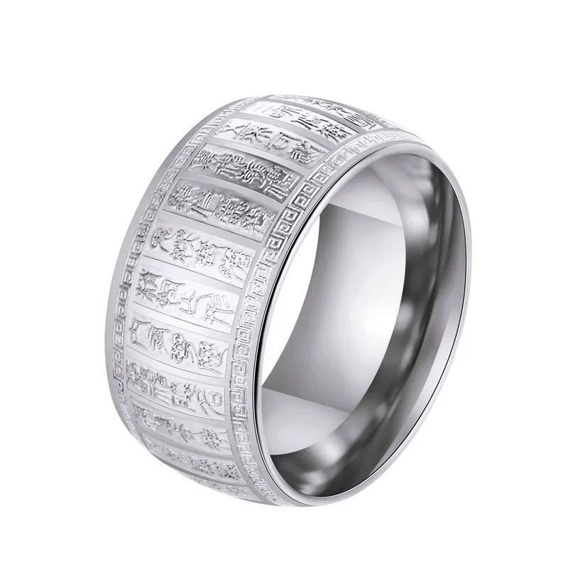 Men's Stainless Steel Taoist Taiyi Ring – Golden Light Geometric Thumb Band