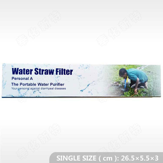 7-Stage Survival Water Filter Straw – 99.9999% Bacteria Removal Portable Purifier Camping & Emergency