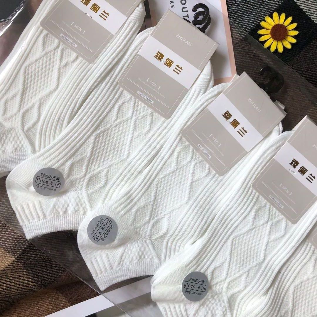 Men’s Japanese Diamond Print Boat Socks 10-Pair Pack 16 Colours