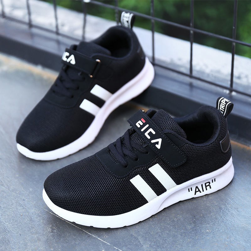 Kids' Mesh Sports Trainers – Breathable Casual Shoes