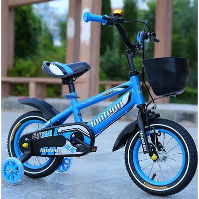 Children's Mountain Bike 14" & 16" | Ages 3+
