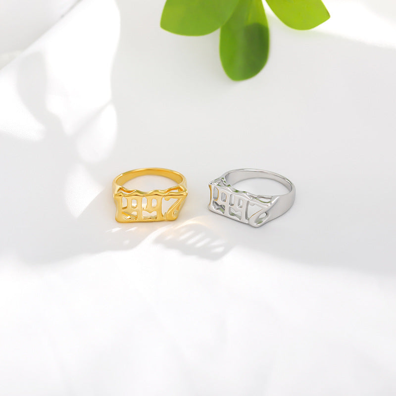 Unisex Birth Year Date Ring – Stainless Steel, Gold, Platinum & Rose Gold