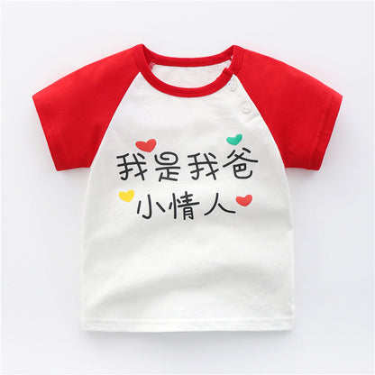 Kids Cotton Short Sleeve T-Shirt | 10 Designs, Sizes 73–110cm