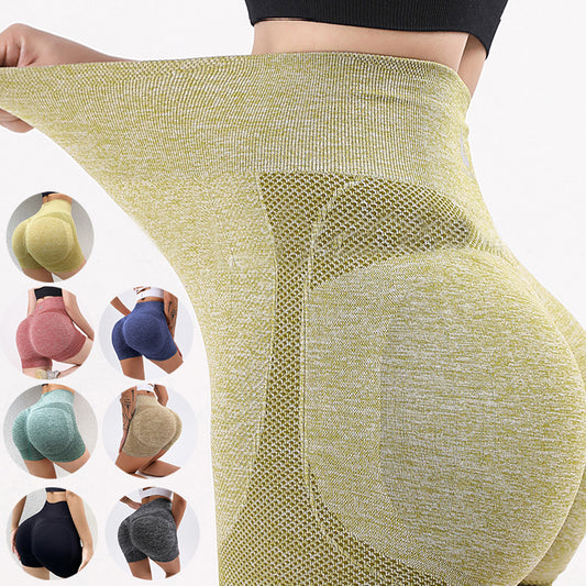 Butt Lifting Seamless Yoga Shorts | Quick Dry | 8 Colours