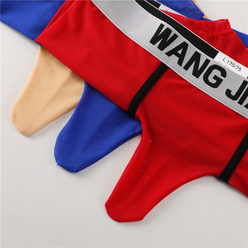 Men's Mesh Contoured Pouch Boxer Shorts | Breathable Nylon Underwear