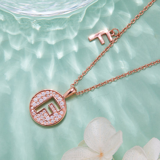 S925 Silver Moissanite Letter F Necklace | GRA Certified