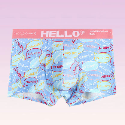 Men's Ice Silk Novelty Boxer Briefs – Cool Mid-Waist 6 Fun Designs
